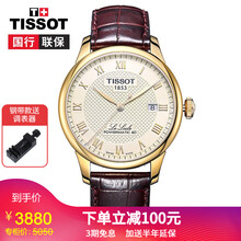 輕奢石英女表，品味腕間魅力