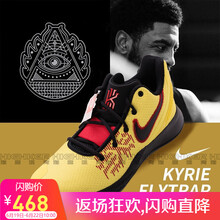 NIKE籃球鞋AO4438-700=歐文5簡版 
