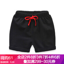 六元,怎么樣,六元,童裝店,童裝店