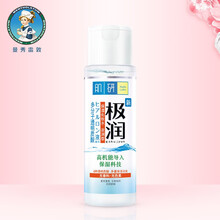 肌研極潤(rùn)濃潤(rùn)