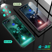 鴻偉科 榮耀V20 手機(jī)殼/保護(hù)套