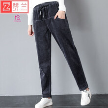 landi,元素,landi,哈倫,樣式,新款,哈倫,流行,新款,趨勢