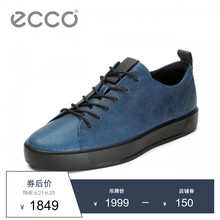 愛(ài)步（ECCO）男士牛仔藍(lán)44082451184 41