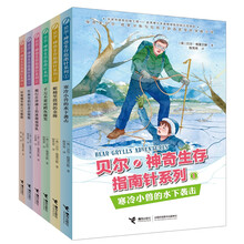 生存套裝