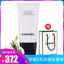 香奈兒（Chanel） 150ml