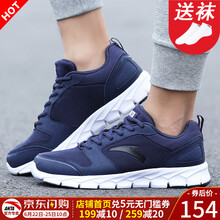 安踏（ANTA）跑步鞋網(wǎng)面-5516深藏青 