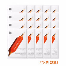 滋養(yǎng)睡眠面膜，讓肌膚煥發(fā)活力