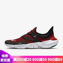 耐克（NIKE）跑步鞋CD9271-656/男款 