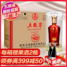 濃香國產(chǎn)白酒