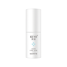 珂語（KEYU） 面部精華 控油平衡，細致毛孔，修護，抗痘