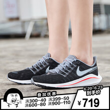 耐克（NIKE）跑步鞋AH7857-004黑+亮深紅+軍械藍+薄霧黑曜石 
