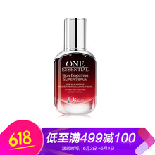 迪奧密集修復(fù)精華