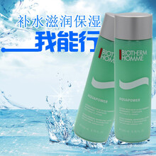告別痘痘，補(bǔ)水保濕洗面奶來(lái)助力