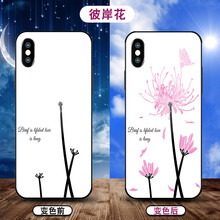 時尚蘋果手機殼，讓你愛上出行