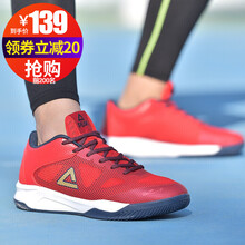 匹克（PEAK）籃球鞋381A匹克紅 