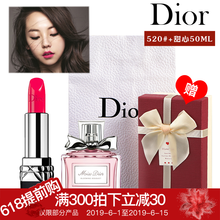 dior藍(lán)星999