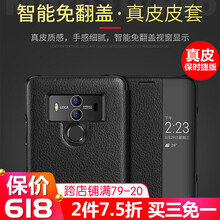 衛(wèi)護(hù)（EIHOO） mate10/mate10pro保時(shí)捷款 手機(jī)殼/保護(hù)套