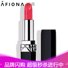 迪奧明星彩妝