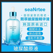 熙萃（seaNtree） 面部精華 控油平衡，細(xì)致毛孔，提拉緊致，保濕，補(bǔ)水