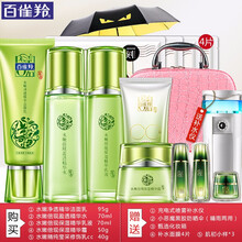 上海,上海,護(hù)膚,套裝,套裝,男士,護(hù)膚,男士,怎么樣