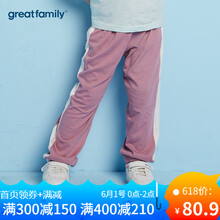 greatfamily,女童,greatfamily,排行榜,排名,歌瑞家,女童,長褲,長褲,歌瑞家,推薦
