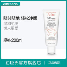 保濕乳液，讓你的肌膚更有面子