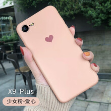 guzel vivo X9plus 手機(jī)殼/保護(hù)套