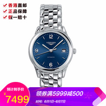 精致瑞士腕表，彰顯你的優(yōu)雅品味