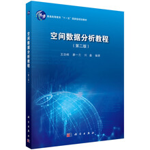 數(shù)據(jù)分析
