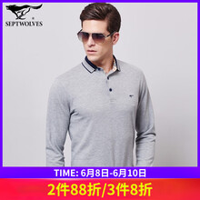 七匹狼（SEPTWOLVES） 長袖 男士T恤 款1 
