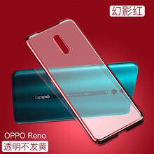 莫凡（Mofi） OPPO Reno 手機(jī)殼/保護(hù)套