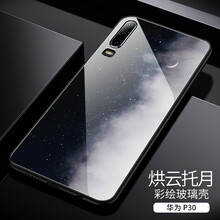 新版華為p20