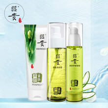 護(hù)膚品昭貴