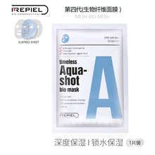 夏季護(hù)膚，補(bǔ)水面膜來救場(chǎng)