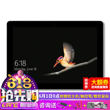 輕薄平板電腦，辦公娛樂兩不誤