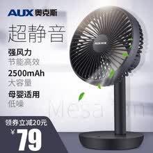 �¿�˹��AUX�� GS-ZM001 �����