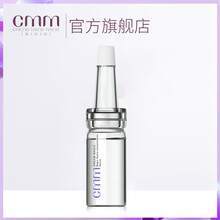 鄭明明 面部精華 控油平衡，提亮，修護(hù)