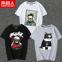 南極人（Nanjiren） 短袖 男士T恤 白/可樂大叔-黑/帽子貓-灰/佬貓 