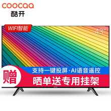 酷開（coocaa） 43K5D 39-45英寸，43英寸 LED電視，人工智能電視