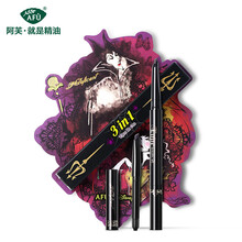 阿芙（AFU）眉筆灰色