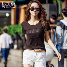 時尚百搭的迷你短袖襯衫