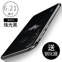 VEKJ 暢享9S 手機(jī)殼/保護(hù)套