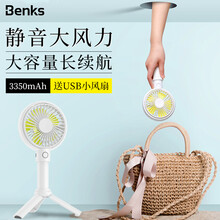 usb支架