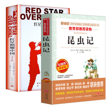 紅星