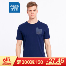 真維斯（Jeanswest） 短袖 男士T恤 2530 深藍(lán)色 