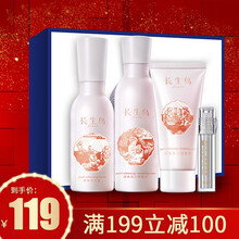 套裝,套裝,排名,長(zhǎng)生,長(zhǎng)生,排行榜,推薦