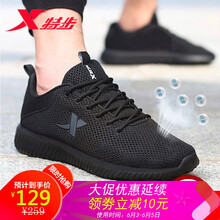 正品潮流运动鞋