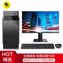 小黃魚(yú)（Fishminer） X00000006  臺式機