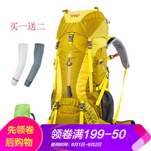 怎么樣,柯瑞普戶(hù)外登山包,柯瑞普戶(hù)外登山包