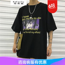 珂梵圖（Kefantu） 五分袖 男士T恤 佐助(黑色) 